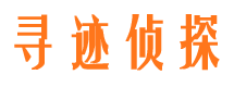 黎平外遇调查取证